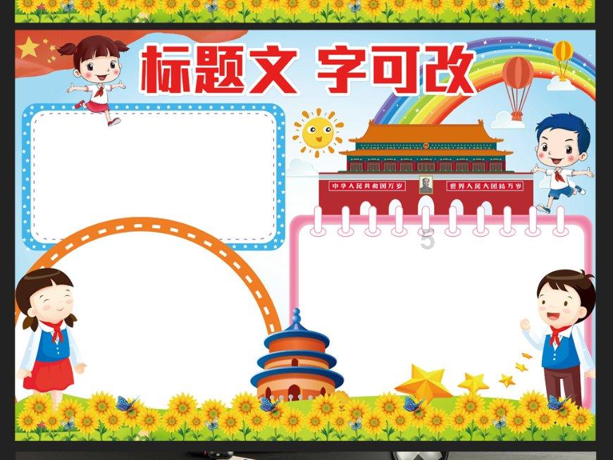 4399魂斗军团
